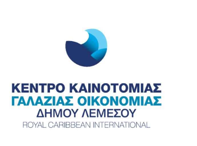 Πρόσκληση Εκδήλωσης Ενδιαφέροντος για Παρουσίαση Ιδεών από το Κέντρο Καινοτομίας Γαλάζιας Οικονομίας του Δήμου Λεμεσού